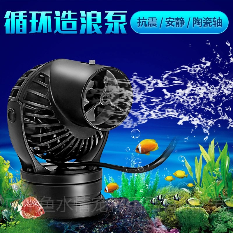 Jebao Wave Maker Pump Circulat - Marine Coral 评论和价格