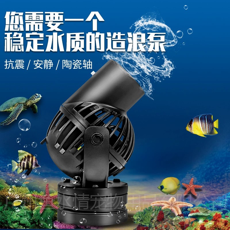 Jebao Wave Maker Pump Circulat - Marine Coral 评论和价格
