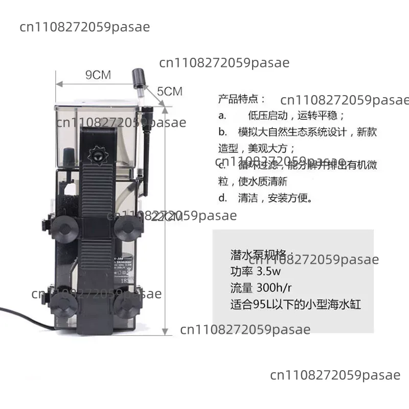 SK-300 300L/H Marine Reef Cora - Reef Tank Filter 评论和价格